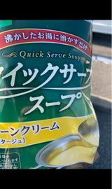 クノールクイックサーブスープコーンクリーム460g