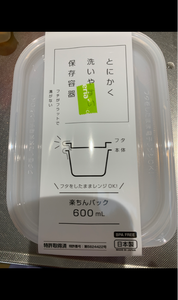 イノマタ 楽ちんパック角クリアーホワイト600mlの商品写真