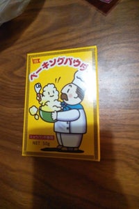 商品写真