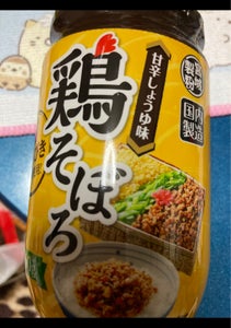 商品写真