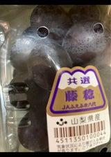 JA笛吹 葡萄 藤稔 400g