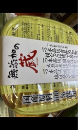 ヤマク 無添加の蔵 赤つぶ 750g