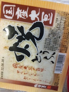 相模屋　国産大豆焼き豆腐　３００ｇの商品写真