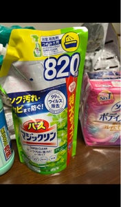 商品写真