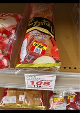 ヤマザキ でかねじ(アップルカスタ-ド)