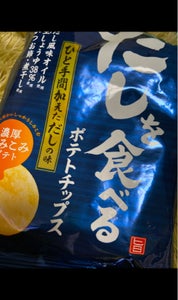 山芳製菓　だしを食べるポテトチップス　４８ｇの商品写真