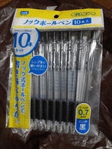 野府 ノックボールペン黒 10P