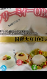 ギトー クリーミーOBORO 120gX4