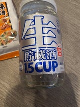 沢の鶴 たっぷり生貯造酒 1.5カップ 270ml