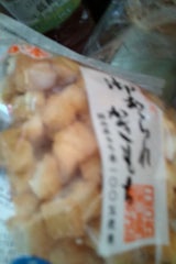 日乃本米菓 杵もち揚しお味 202g