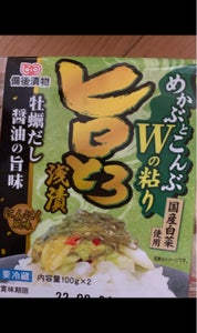 商品写真