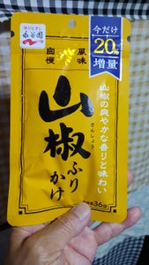 商品写真