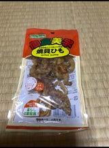 ケイ・エス 焼貝ひも 20g