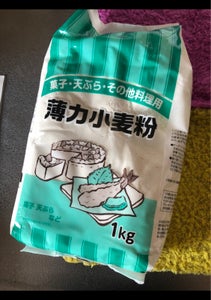 商品写真