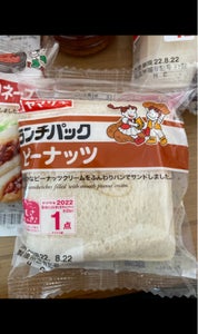 商品写真