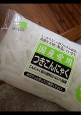 こなかわ つきこんにゃく 220g