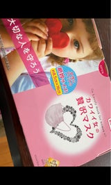 カワイイ女の贅沢マスク V5 50枚