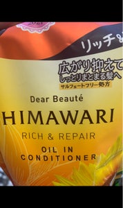 商品写真