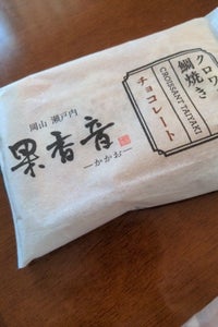 アサヒ物産　クロワッサン鯛焼きチョコレート　１個の商品写真