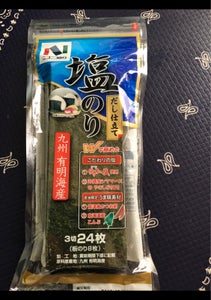 ニコニコのり　有明海産　塩のり　３切　２４枚の商品写真