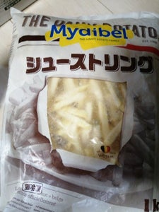 ヴェスティ シューストリングポテト 1kgの商品写真