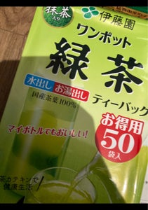 伊藤園　ワンポットエコティーバッグ　緑茶　５０個の商品写真