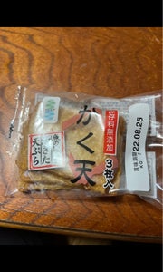 フジミツ　かく天　３枚の商品写真