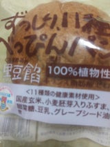 ビバ べっぴんパン 黒豆餡