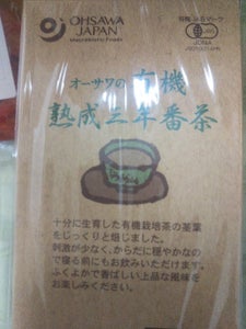 オーサワ 有機三年番茶ティーバックの商品写真