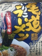 マルシマ 瀬戸内いりこらーめん 袋 115g