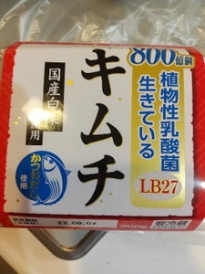 商品写真
