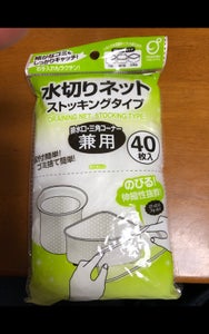 商品イメージ
