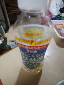 日清オイリオ　炒め油　ペット　２００ｇの商品写真