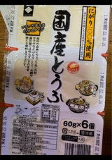 三好食品工業 国産大豆豆腐 60g×6P