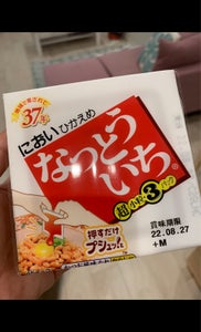 商品写真