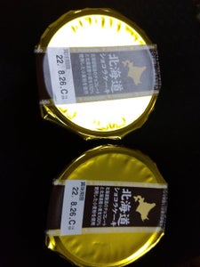 アンデイコ　北海道ショコラケーキ　１個の商品写真