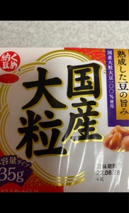 ミツカン　くめ納豆　国産大粒　３５ｇ×３の商品写真