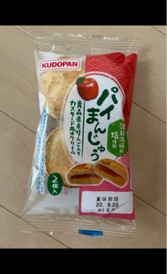 工藤パン　パイまんじゅう　りんご入カスタード　２個の商品写真