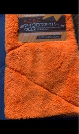 光友 もこもこマイクロファイバークロス オレンジ