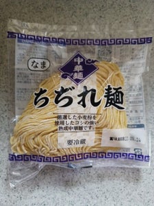 高山麺業　中華麺　ちぢれ　１２０ｇの商品写真
