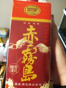 赤霧島　イモ　２５度　乙　スリムパック　９００ｍｌの商品写真