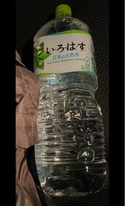 使用している写真