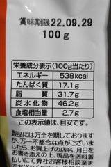 個食美学 ラーメンピーナッツ 100g