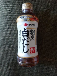 商品写真
