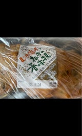 阿部善 むき海老とねぎの香味揚 3枚