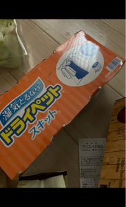 商品写真