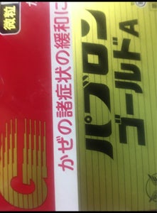 商品写真