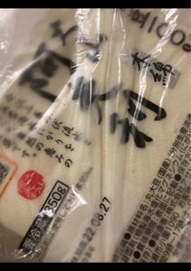 ホーム　国産大山阿夫利豆腐木綿　３５０ｇの商品写真