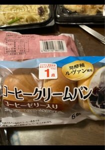 うなぎ玉子恵方巻ハーフの商品写真