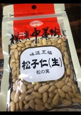 耀盛號 松子仁(松の実) 50g